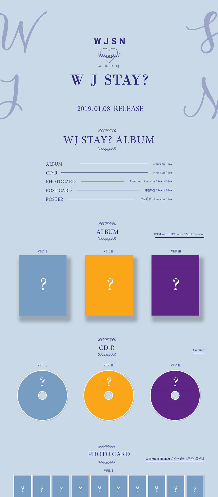 (CD)Wj Stay?／Wjsn WJSN [WJ STAY?] New Album VER.2-YELLOW CD+PhotoBook+