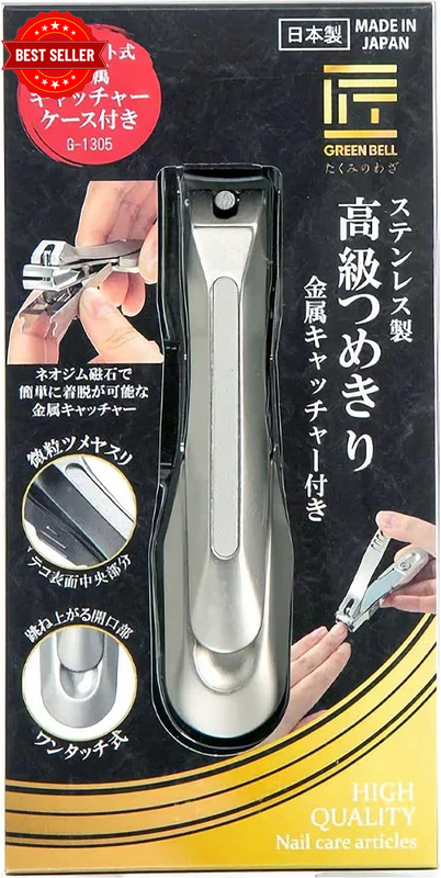 GREEN BELL Artisan Green Bell Stainless Steel Premium Nail Clipper with Metal Ca