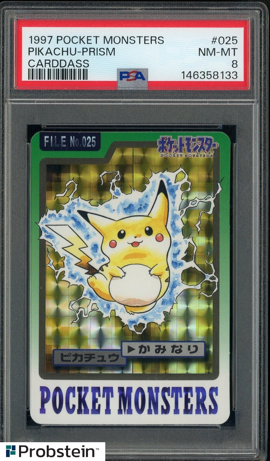 Pikachu PSA 8