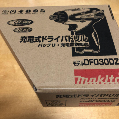 Makita drill box only new arrivals