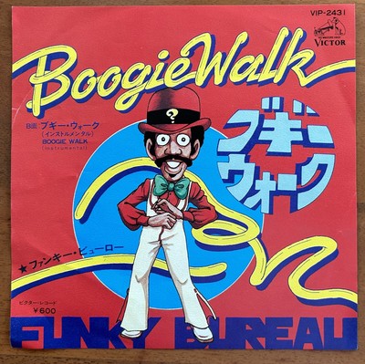 Funky Bureau   Boogie Walk / Boogie Walk (Instrumental) Japan 7'' Vinyl VIP-2431