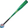 Rawlings | 2026 | Machine Baseball Bat | USA | 2 5/8