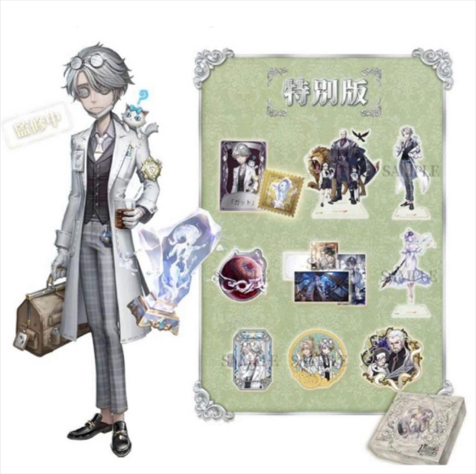 その他 identity V gatto limited Identity v|| Unboxing 