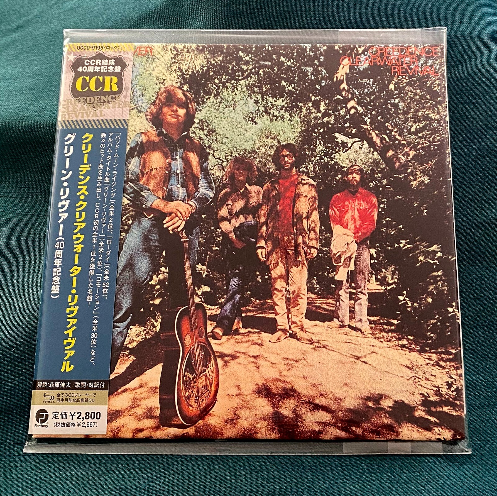 ポップス+ロック(邦楽) Green River [CD] Creedence Clearwater Revival - Green River - Amazon.com Music