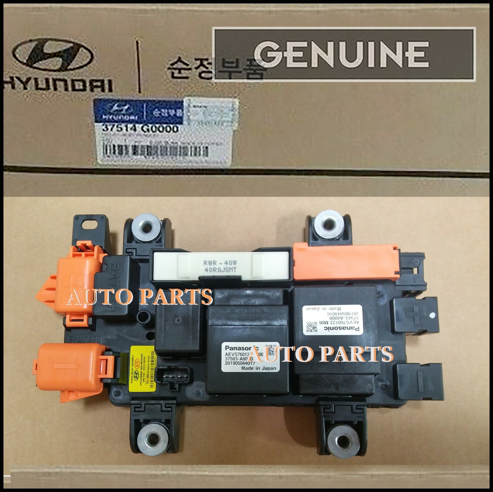 Genuine 37514GI100 Power Relay Assy For Kia EV6 / DHL