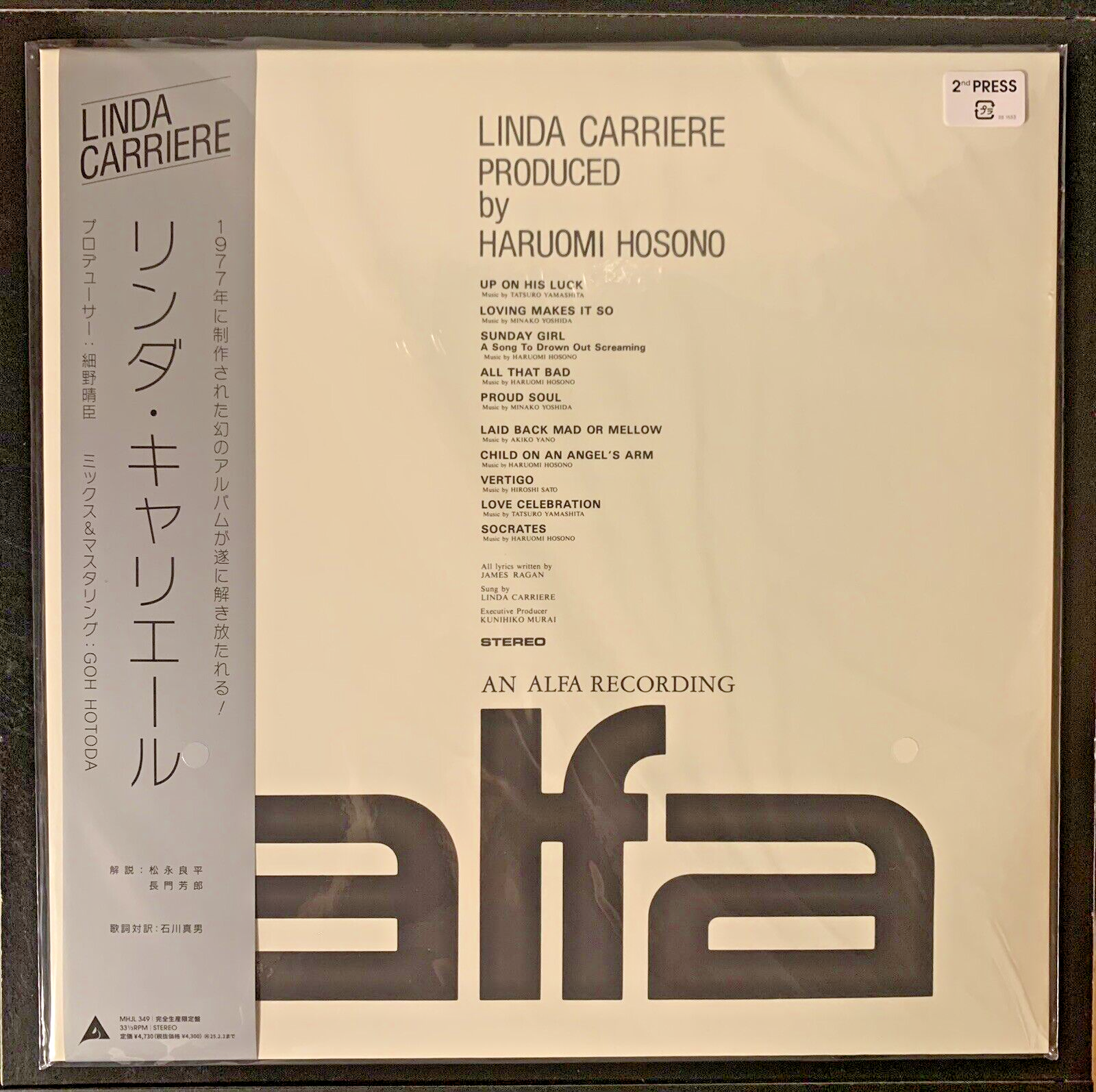 Linda Carriere - Linda Carriere 1977 LP◎ 2nd pressing from