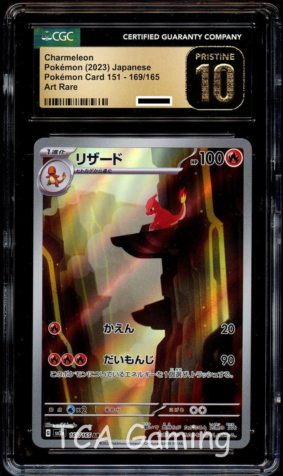 PP シャドウ（サイン入り） CGC10 PRISTINE CGC 10 Pristine | Pokemon Japanese Triplet Beat Paldean