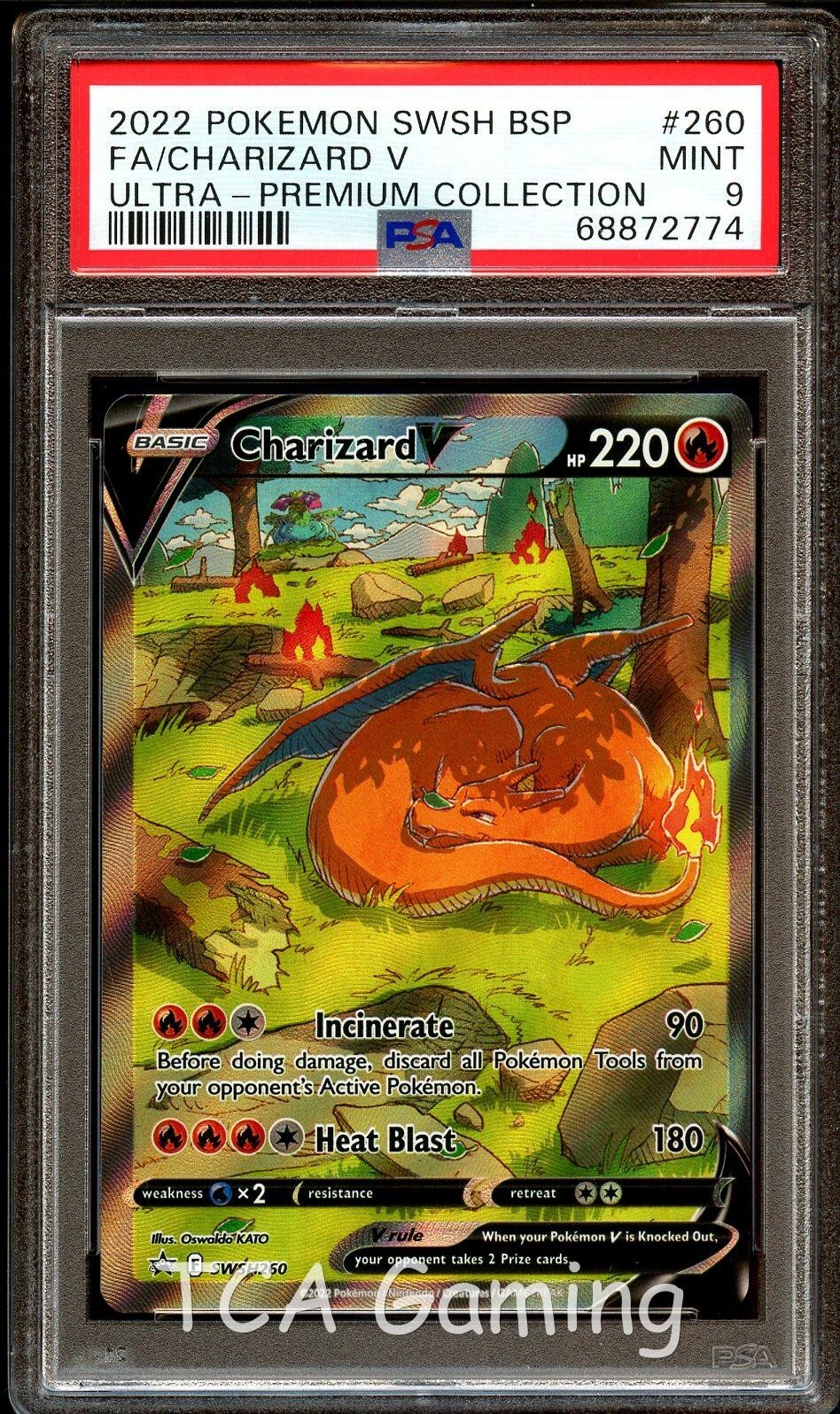 ポケモンカード　タッチ交換　psa9 ポケモンカード タッチ交換 psa9