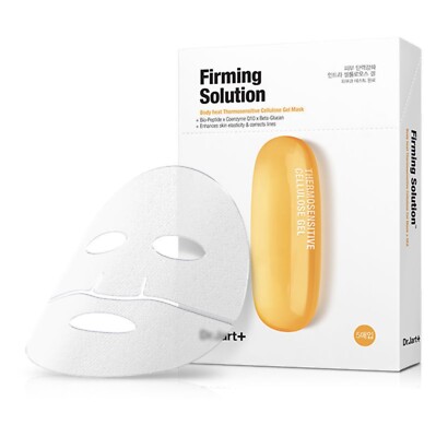 DR.JART+ Firming Solution Gel Mask 5 Pc In Box