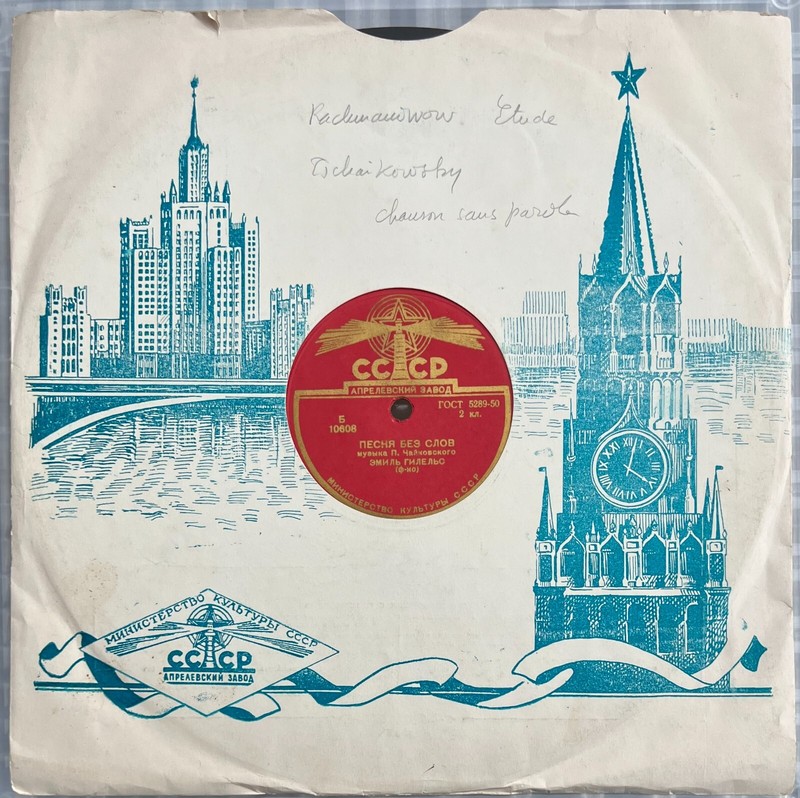 Emil Gilels : Rachmaninov & Tchaikovsky 78 Rpm 10