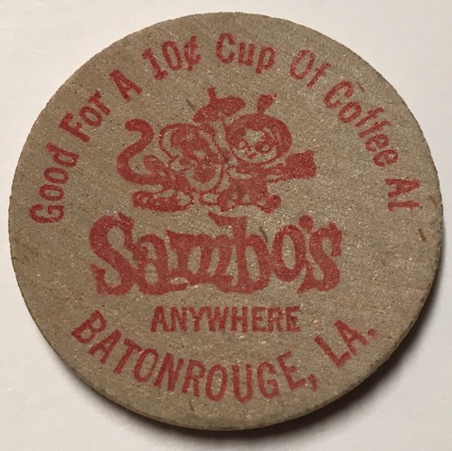 Rare Sambo’s 10 cents coffee USA Batonrouge Louisiana Mardi Gras Wood Doubloon