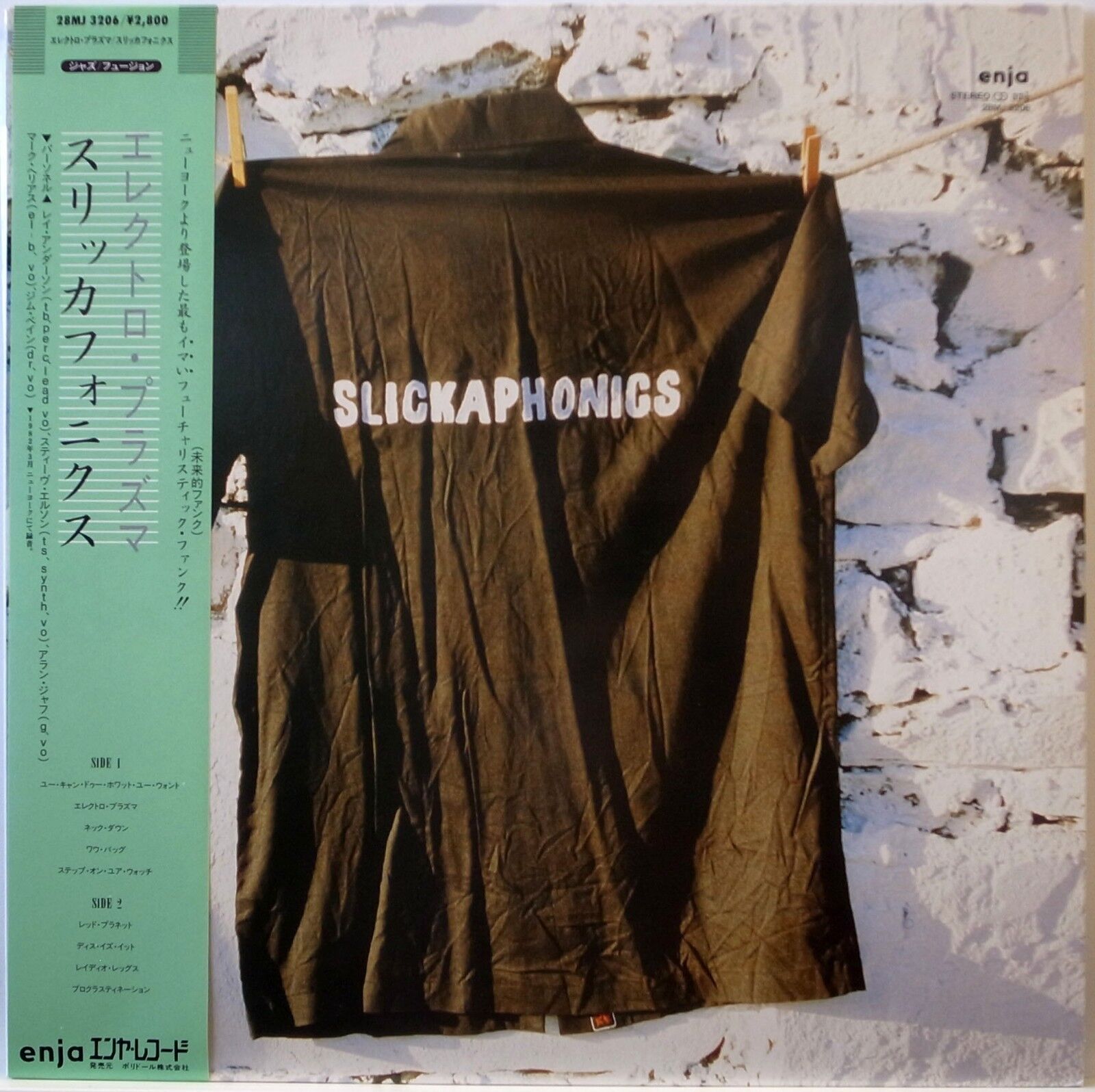 SLICKAPHONICS / ELECTRO PLASMA / FUSION / ENJA / POLYDOR JAPAN PROMO OBI SLICKAPHONICS / ELECTRO PLASMA / FUSION / ENJA / POLYDOR JAPAN PROMO OBI