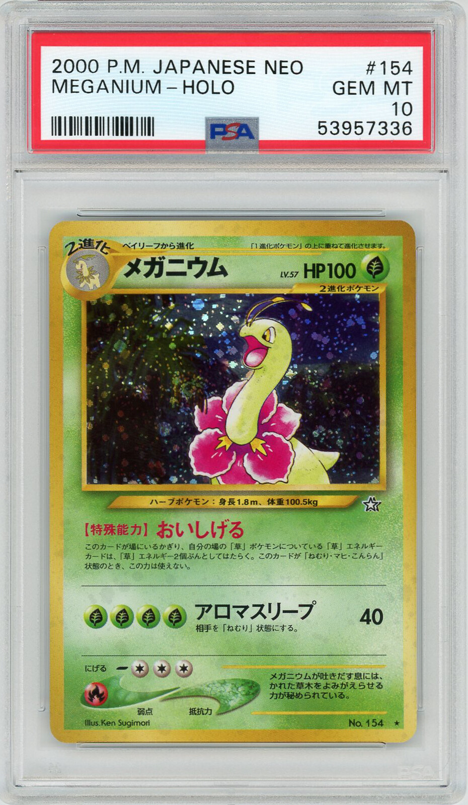 2000 Pokemon Japanese Neo Genesis #154 Meganium - Holo PSA 2000 Pokemon Japanese Neo Genesis #154 Meganium - Holo PSA
