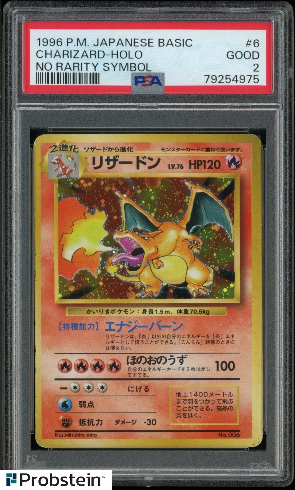 Charizard PSA 2
