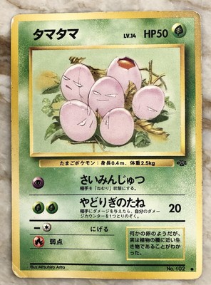 Pokemon Individual Cards Topps 102 Exeggcute Pokemon Card Lp Toys Hobbies