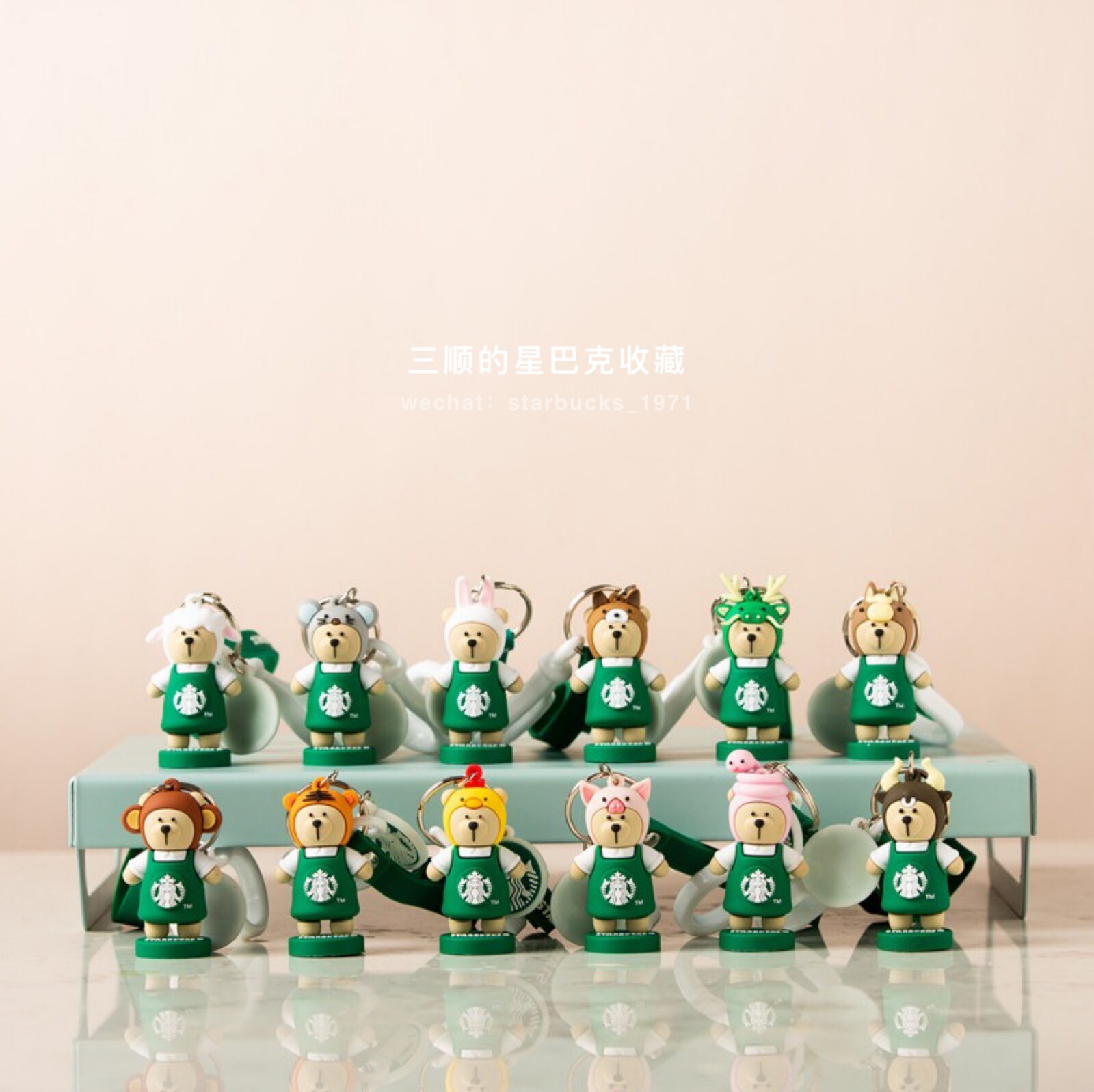 Starbucks Zodiac Keychains 2023 Year of the Rabbit Twelve Starbucks Zodiac Keychains 2023 Year of the Rabbit Twelve