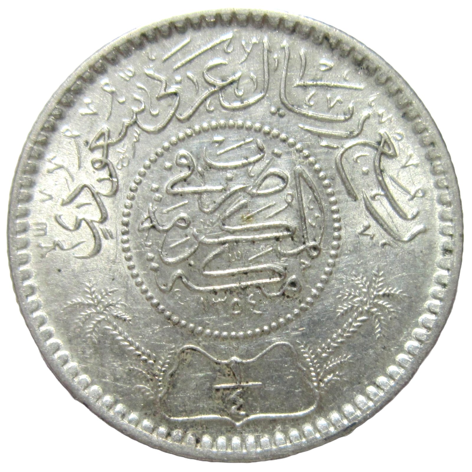 SAUDI ARABIA. SILVER 1/4 RIYAL, 1354 AH. 1935. | eBay