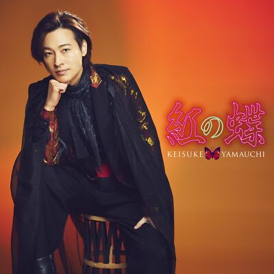 [CD] Kurenai no Chou Sai Ver. Keisuke Yamauchi VICL-37721 Enka Maxi-Single NEW