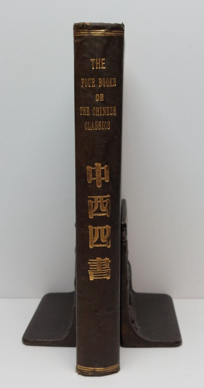 The Four Books The Chinese Classics in English Confucius 1910