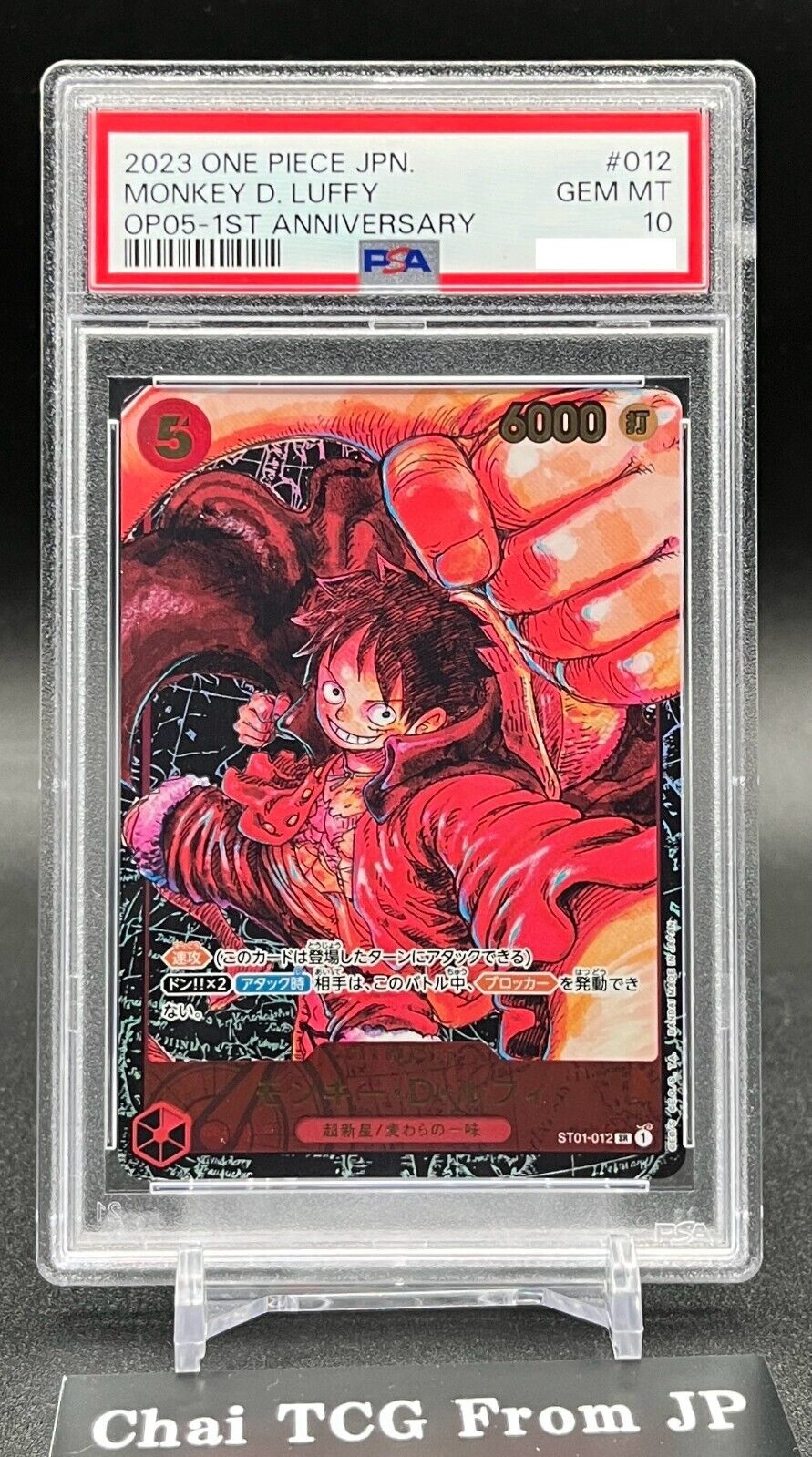 PSA 10 Luffy SR ST01-012 OP05 Awakening of The New Era ONE PSA 10 Luffy SR ST01-012 OP05 Awakening of The New Era ONE