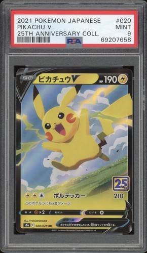 ピカチュウ S8a 25th ANNIVERSARY PSA10 Psa 10 Birthday Pikachu Japanese 25th Anniversary Promo