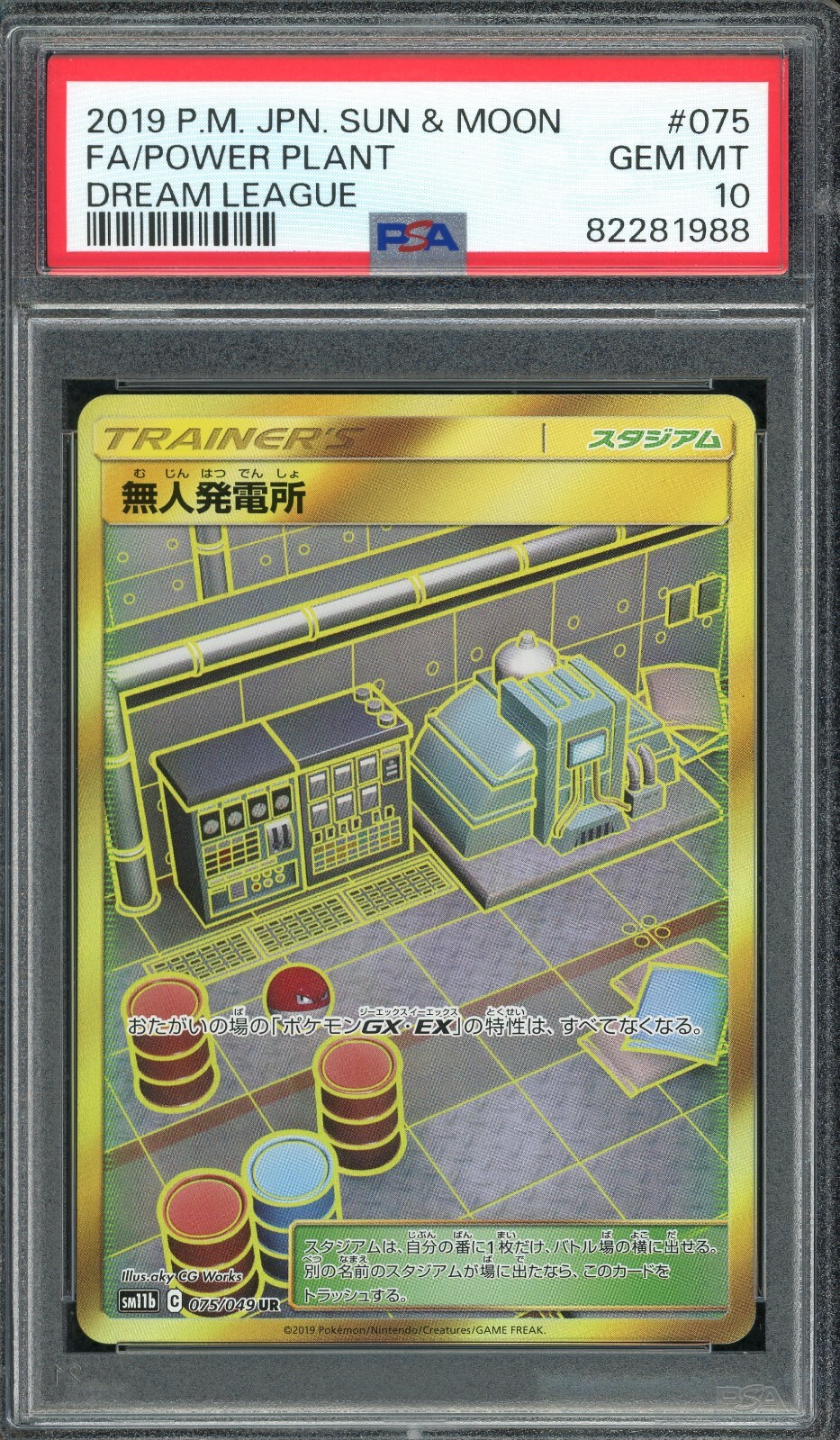 2019 PSA 10 Pokemon Japanese Dream League Power Plant Gold