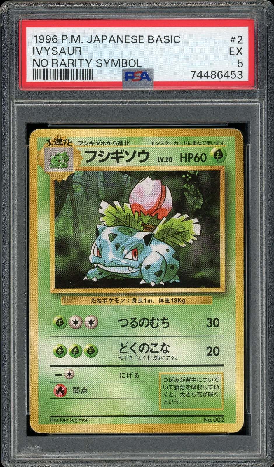Ivysaur PSA 5