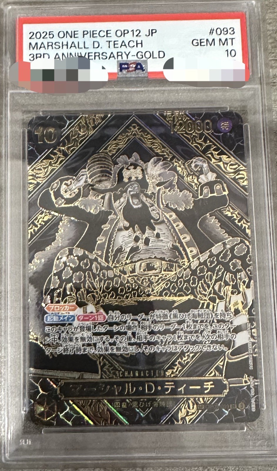PSA 10 Marshall.D.Teach (SP) (Gold) OP09-093 Legacy of the