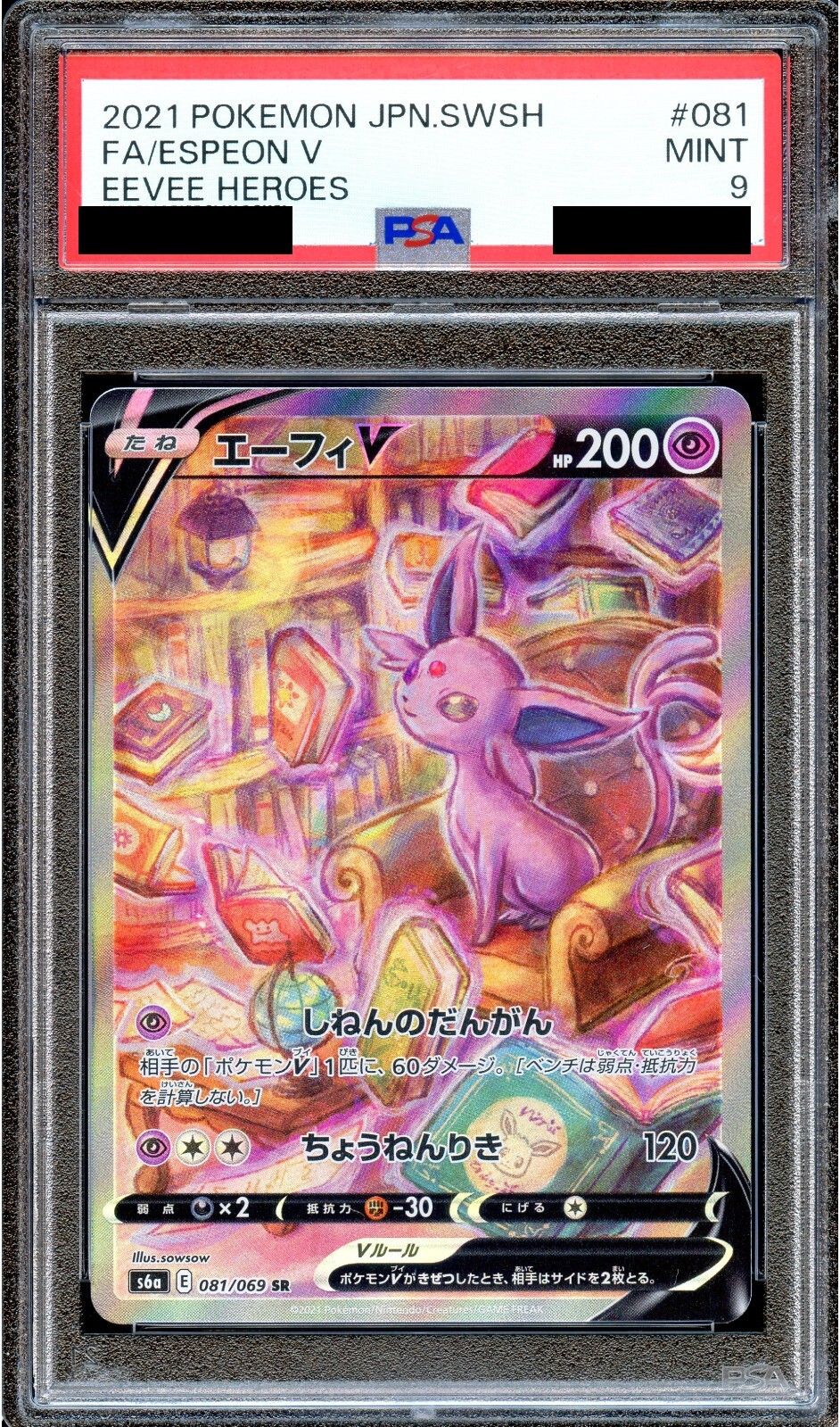 PSA 9 Espeon V 081/069 FA S6A Eevee Heroes Japanese Pokemon