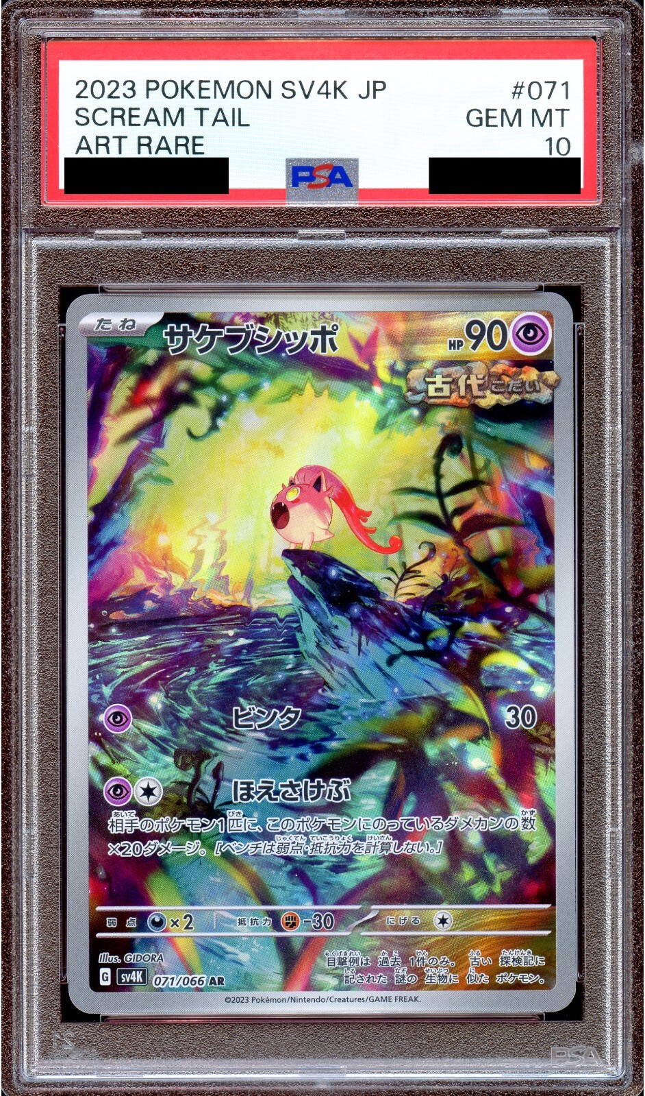 PSA 10 Scream Tail 071/066 SV4k Art Rare Ancient Roar