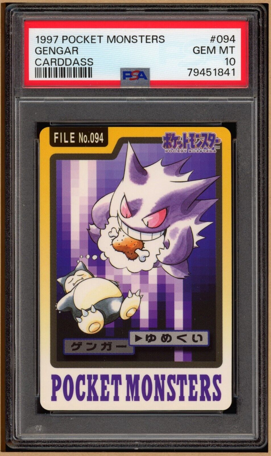 Pokemon 1997 Japanese Bandai Pocket Monsters Carddass No Pokemon 1997 Japanese Bandai Pocket Monsters Carddass No