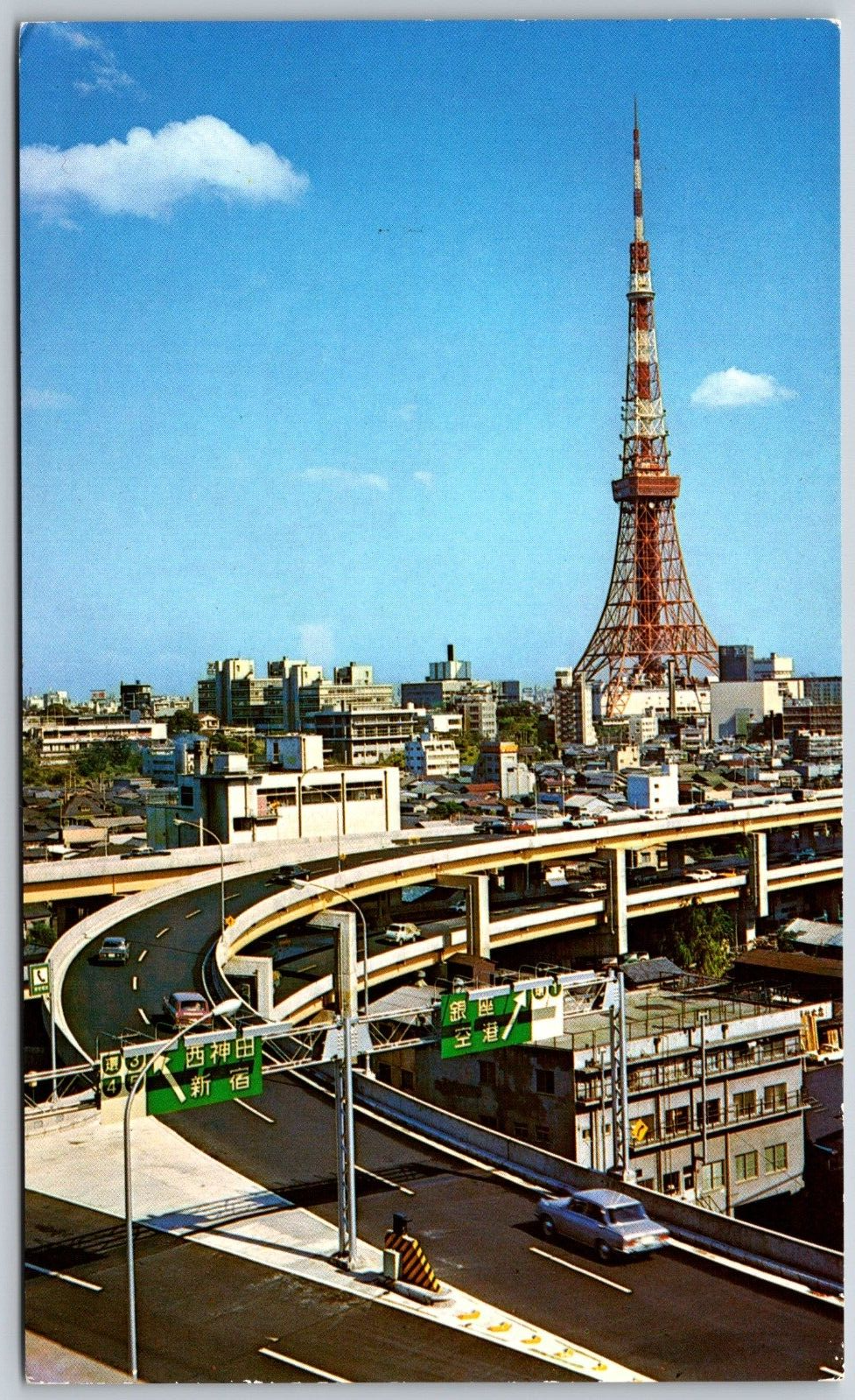 Postcard Japan Tokyo Tower and Superhighways 3.5 x 6 | eBay