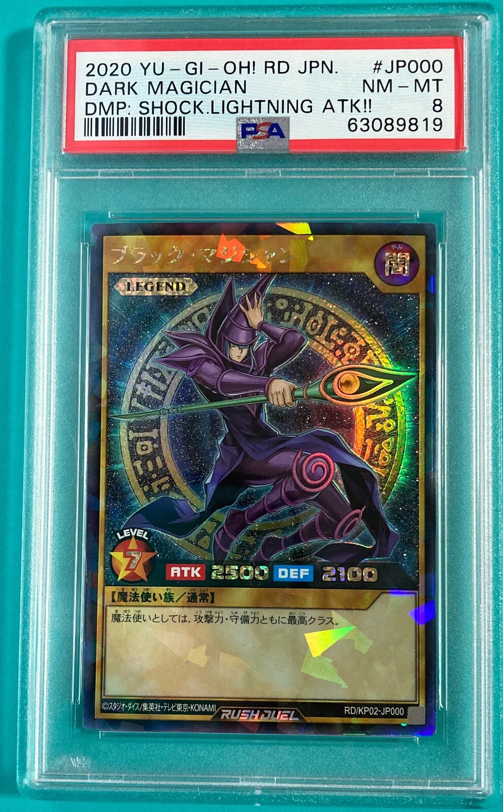 PSA 8 YUGIOH Dark Magician OCG - RD/KP02-JP000 Rush Rare PSA 8 YUGIOH Dark Magician OCG - RD/KP02-JP000 Rush Rare