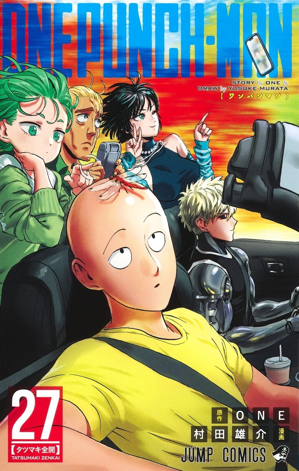 One Punch Man Vol. 27 Japanese Comics Book Manga Jump Comic One Punch Man Vol. 27 Japanese Comics Book Manga Jump Comic