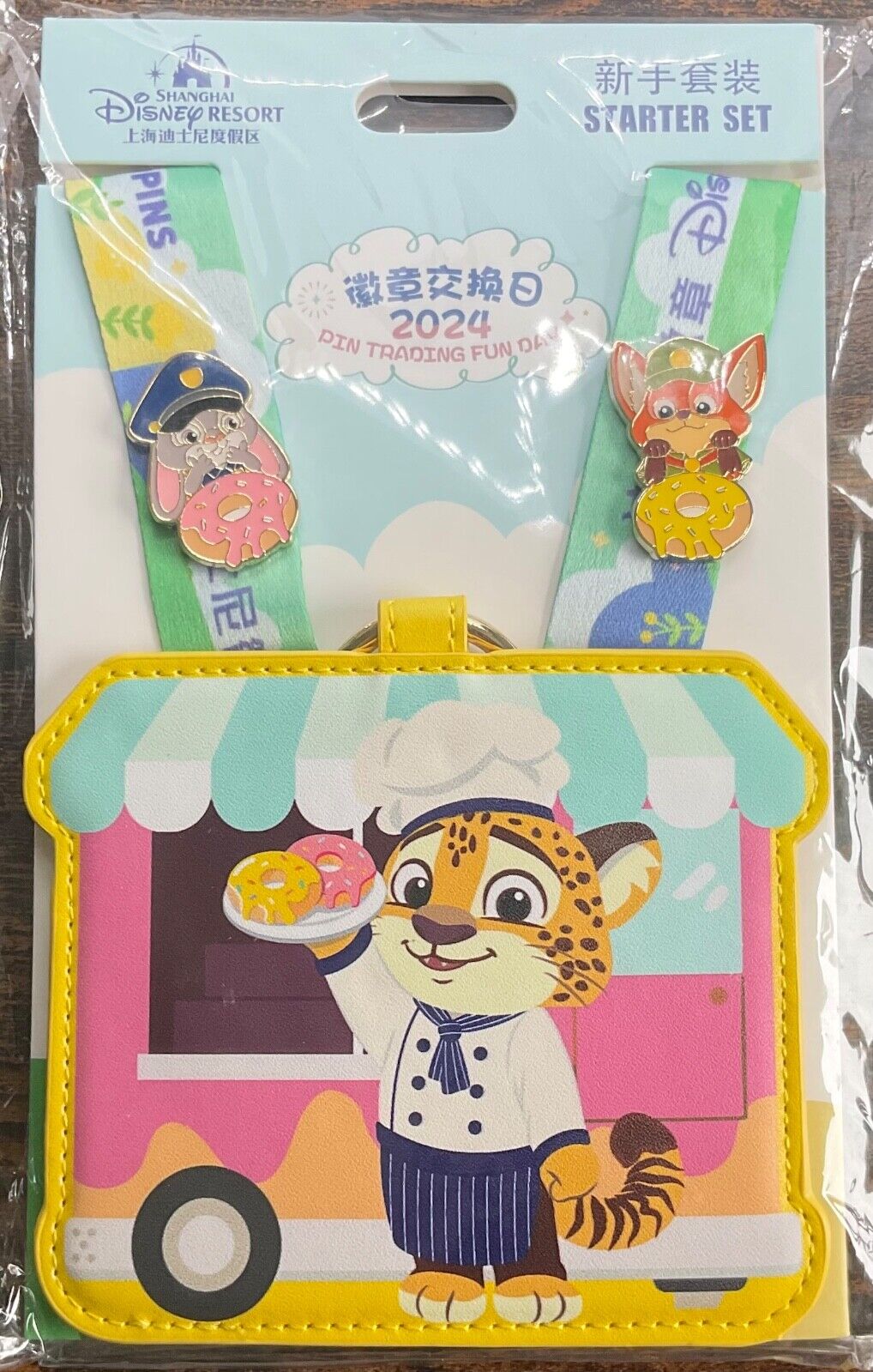 楽天市場】マスコット キーホルダー たまごっち ぬいぐるみ