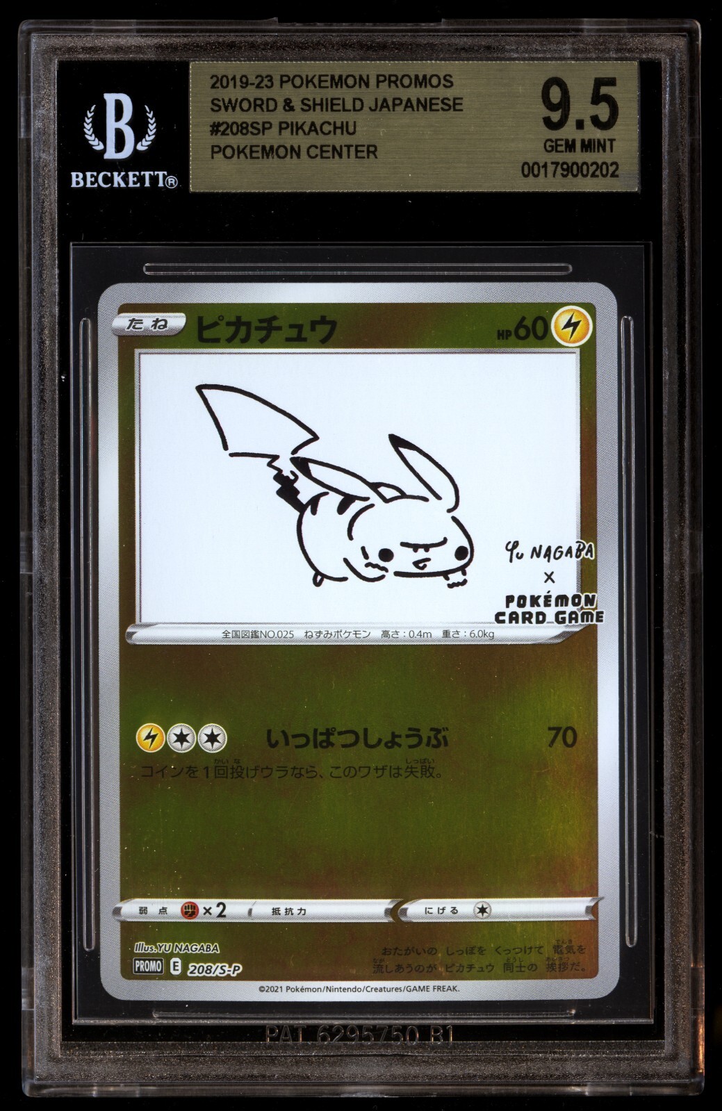 BGS 9.5 Pikachu 208/S-P Yu Nagaba X PCG Campaign 2021