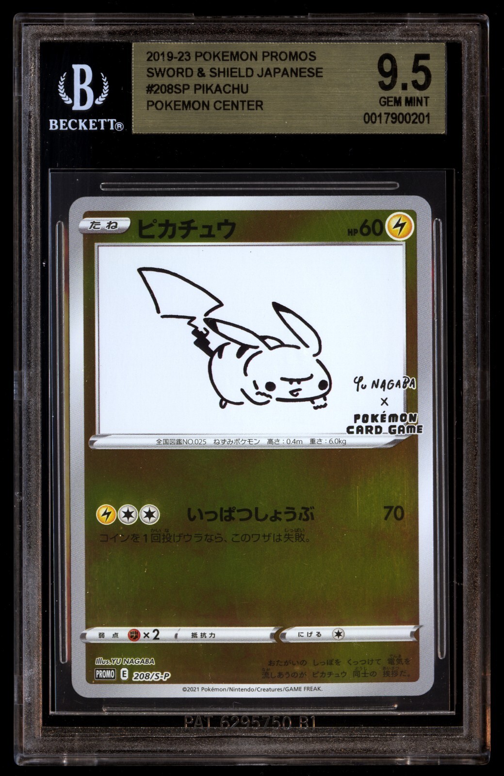 BGS 9.5 Pikachu 208/S-P Yu Nagaba X PCG Campaign 2021
