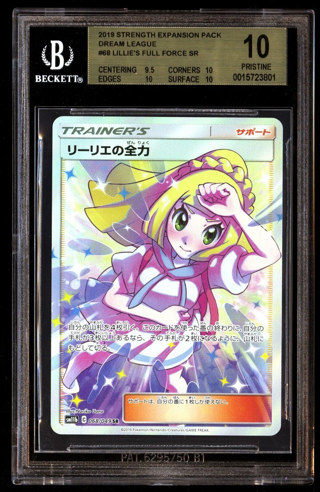 BGS 10 Pristine Lillie's Full Force 068/049 Dream League BGS 10 Pristine Lillie's Full Force 068/049 Dream League