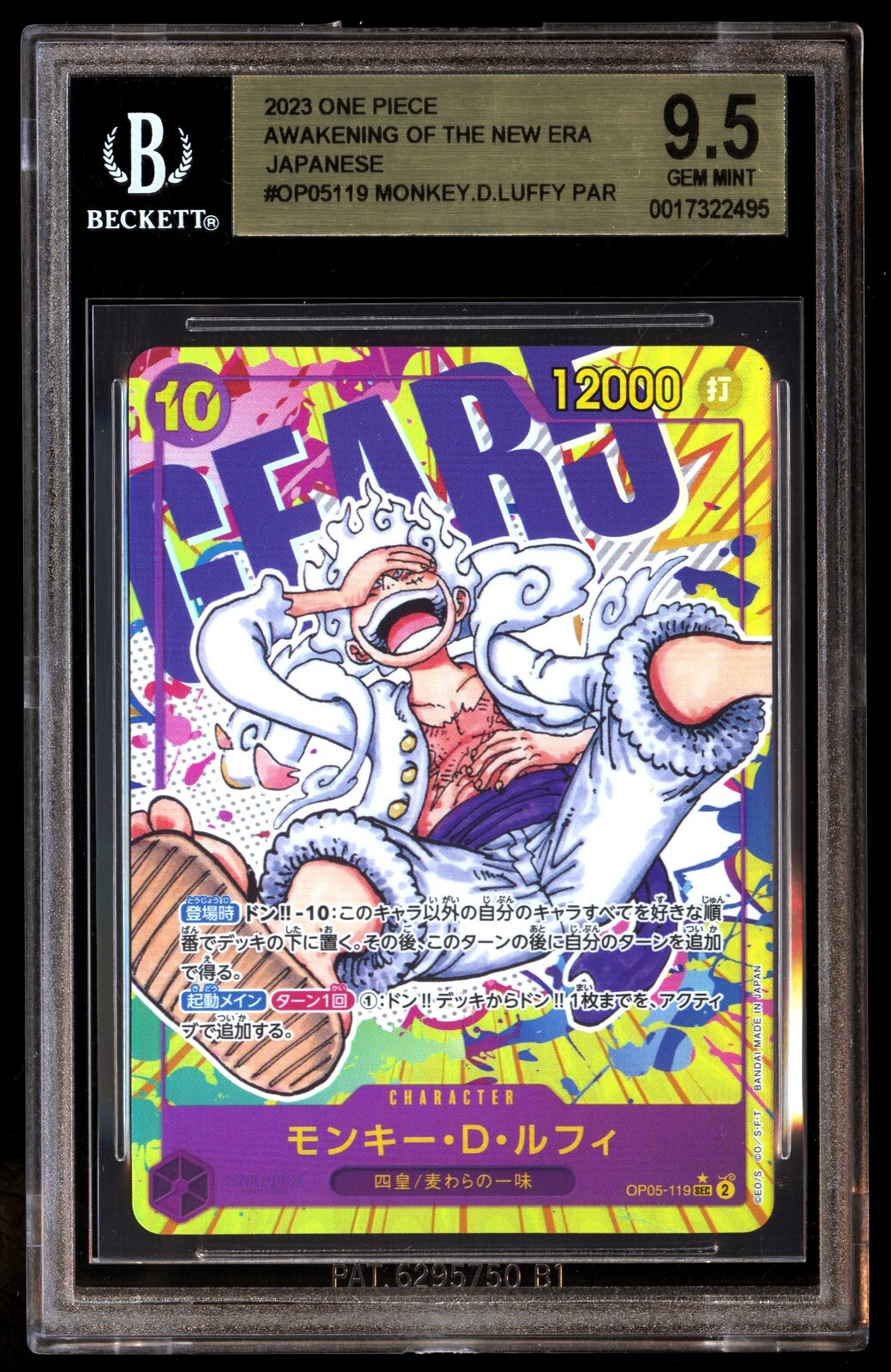 BGS 9.5 Monkey D. Luffy OP05-119 Awakening of the New Era