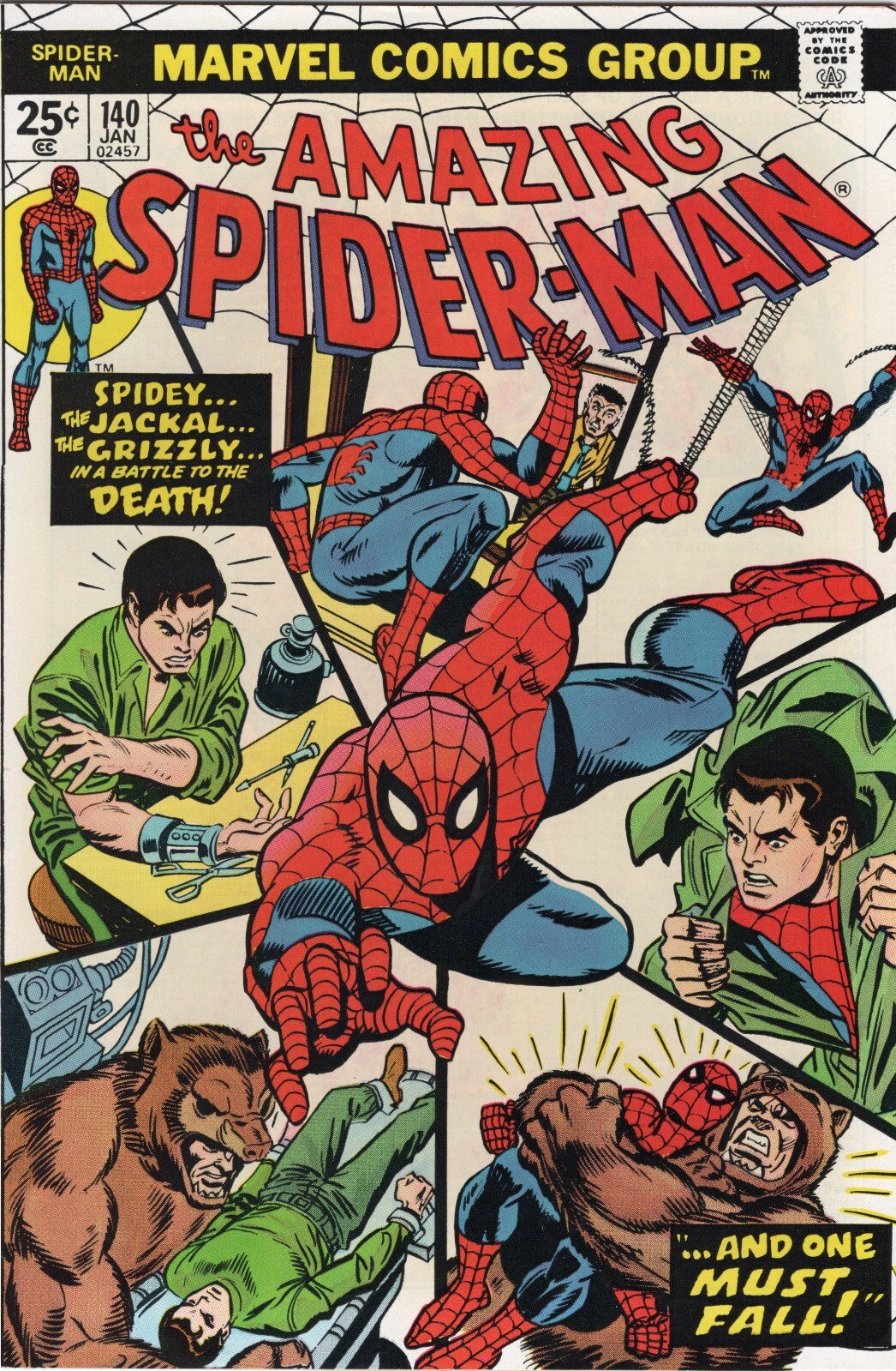 カメレオンマン　USオリジナル映画ポスター Amazon.co.jp: 映画ポスター 海外版 センター・オブ・ジ・アース