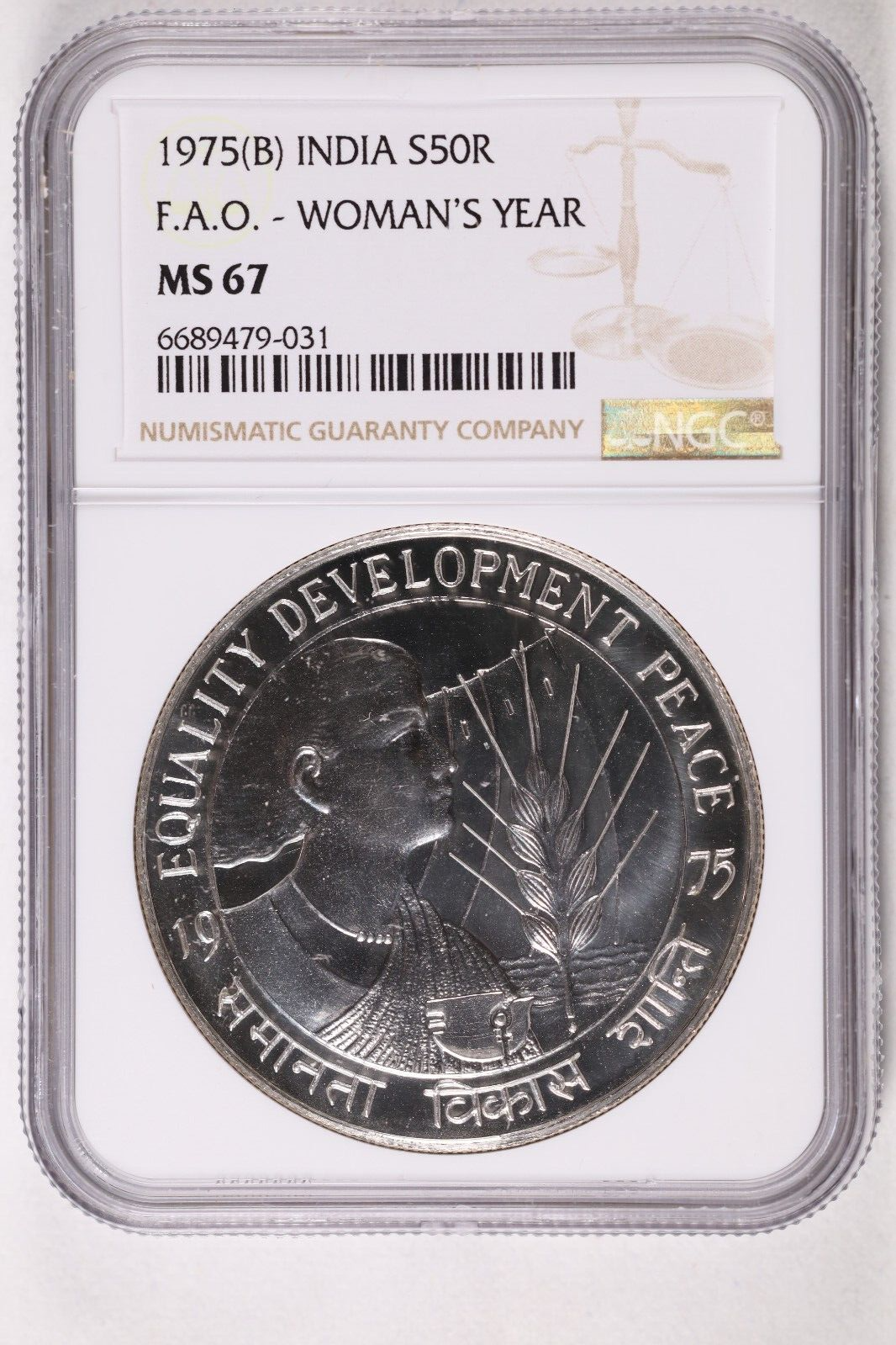 インド共和国 50ルピー 1975 NGC-MS67 1975 B SILVER INDIA 50 RUPEES FAO Women's YEAR - NGC MS 67