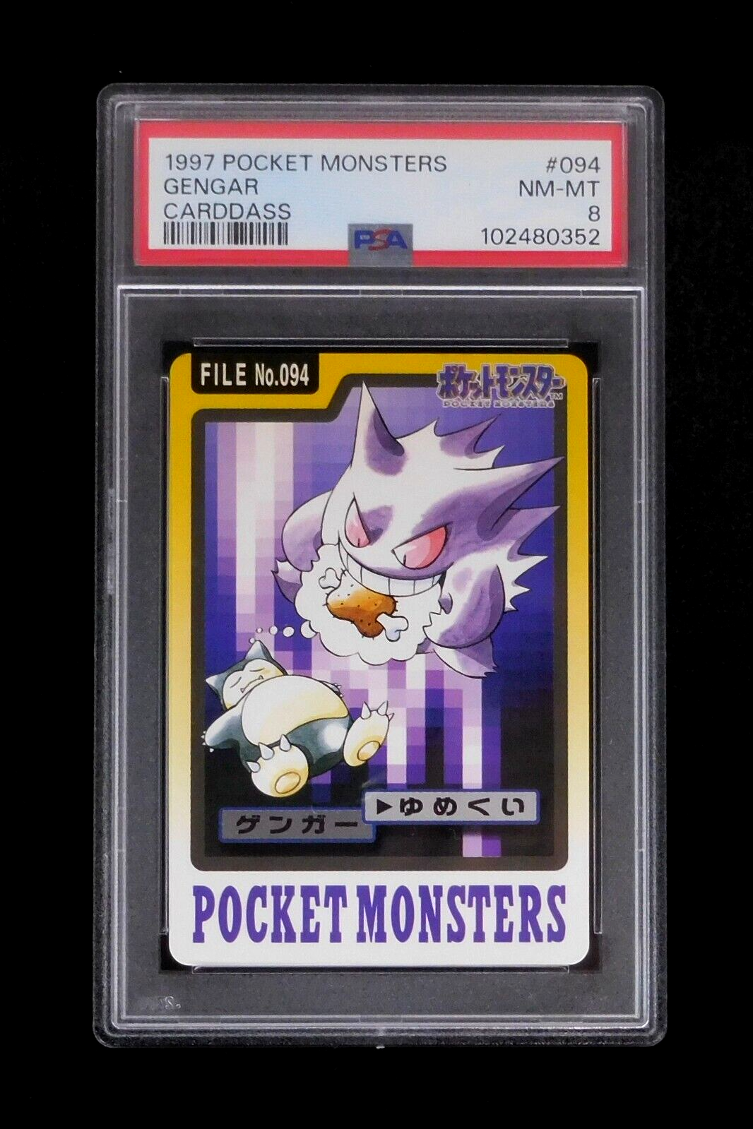 Gengar PSA 8
