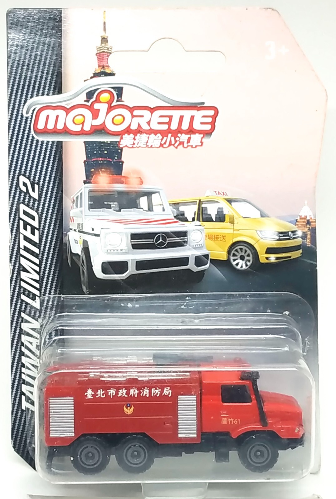 Merutecch　majorette 未開封　 19台　ビンテージ maxresdefault.jpg