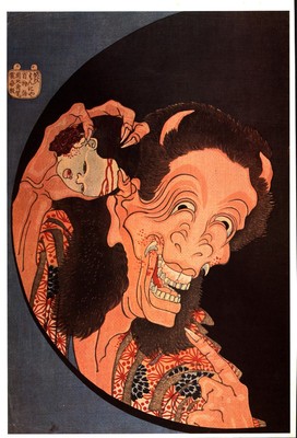 Japanese Woodblock Art Print. The Laughing Demon. Hokusai Japanese Woodblock Art Print. The Laughing Demon. Hokusai