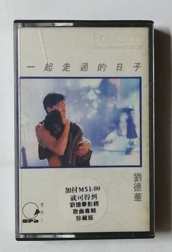 劉德華 ANDY LAU / 中国人 輸入盤CD 未開封 $_57.JPG?set_id=8800005007
