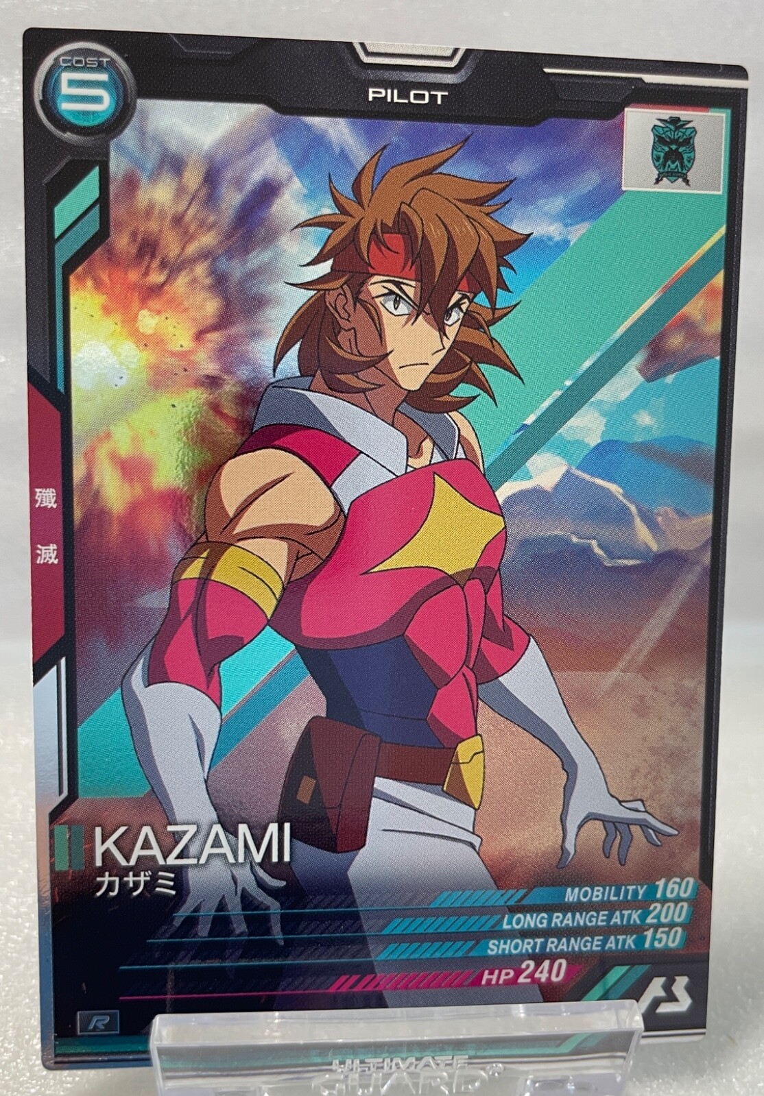 BANDAI - kazami KAZAMI GUNDAM BANDAI Wafer Card Rare JAPANESE | eBay
