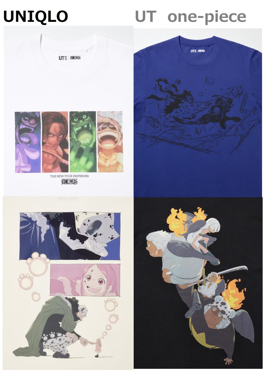 uto Buy 2, get 10%】UNIQLO UT Archive One Piece Japan T-Shirt S