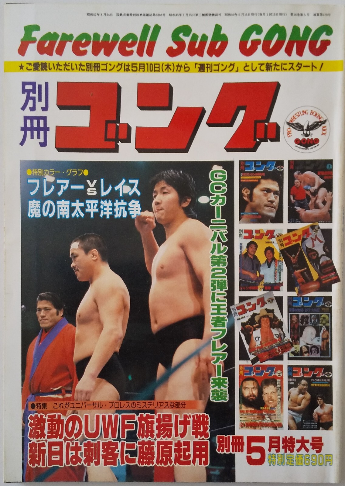 a1book_yp1302