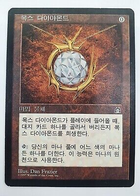 MTG Mox Diamond Stronghold Card Magic The Gathering KOREAN VERSION