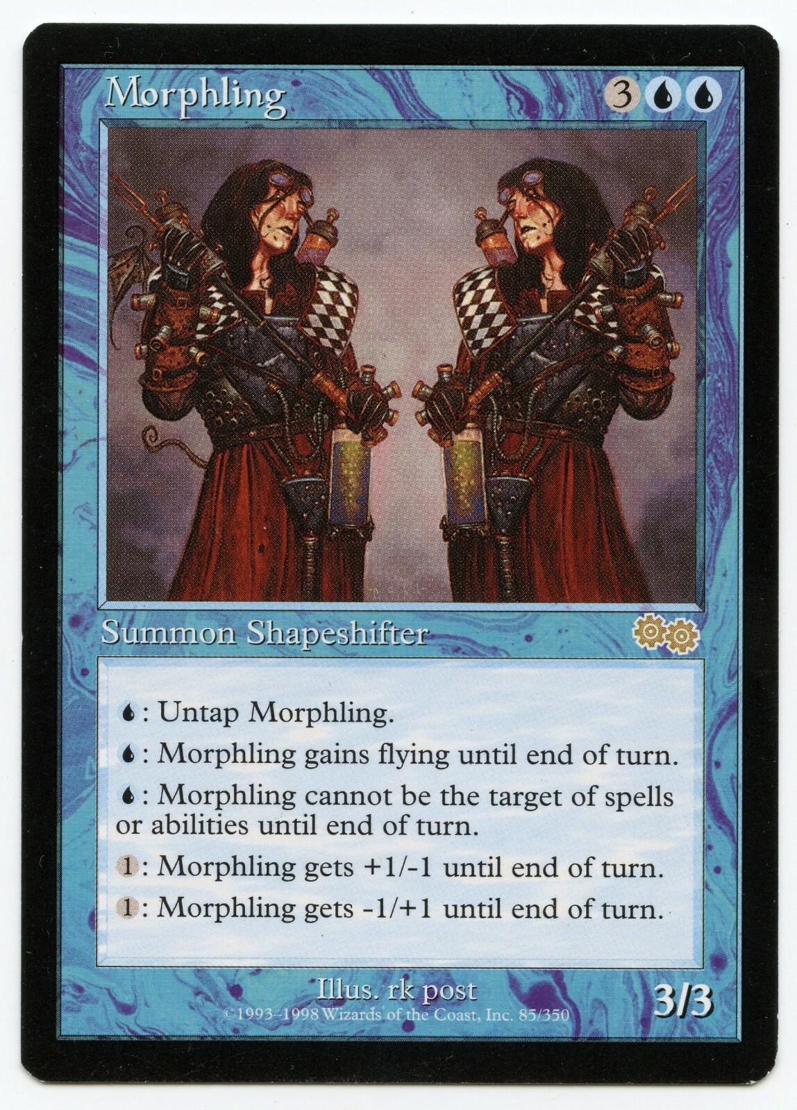 Urza's Saga · Modern Horizons 2 ①MTG マギックザギャザリング